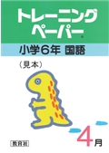 LL